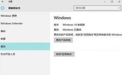 Win10家庭版怎么彻底关闭windows defender?_北海亭-最简单实用的电脑知识、IT技术学习个人站