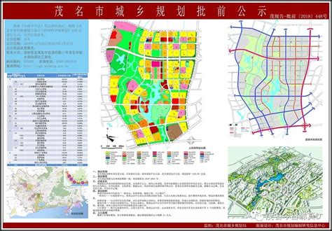 茂名博贺湾新城控制性详细规划及城市设计公布_房产资讯-茂名房天下