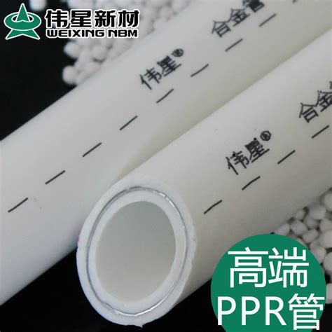 伟星pp-r冷热水管 - 产品展示 - 伟星管业_伟星管业 - 主页