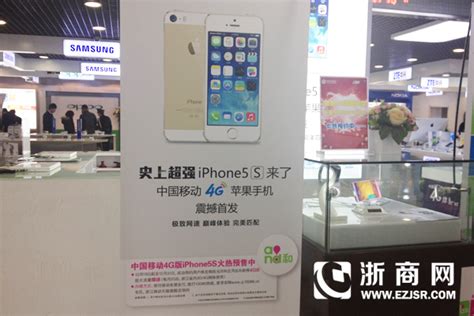 苹果手机在移动营业厅买的可以到苹果专卖店维修吗-商业