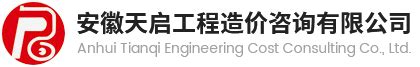 天启建设-工程案例-江苏权威起重设备安装有限公司