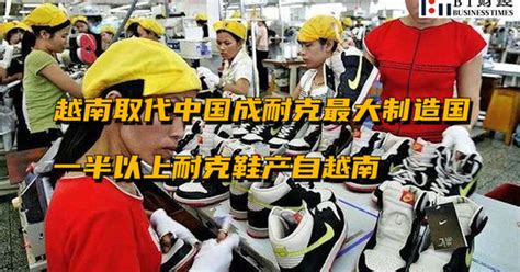 纺织业大迁移背后：中越产业联系日益紧密 越南原材料进口仍旧依赖中国_凤凰网