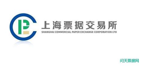 上海票据交易所：2021年中国票据市场发展回顾_承兑_企业_业务