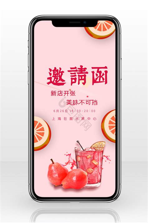 鲜丰水果app最新-鲜丰水果app下载官方版2024免费下载安装(暂未上线)