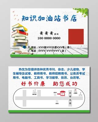 广州学而优书店：比起直播卖书，更应在乎阅读的价值_南方网