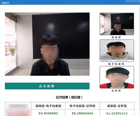 2023年北京同等学力人员申请硕士学位考试人脸验证示意图公布