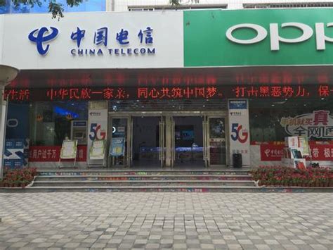 中国电信一周市场详情曝光 含卫星公司、北京电信、山东电信等 - 运营商世界网