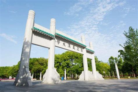 武汉大学是双一流吗？一流学科有哪些？