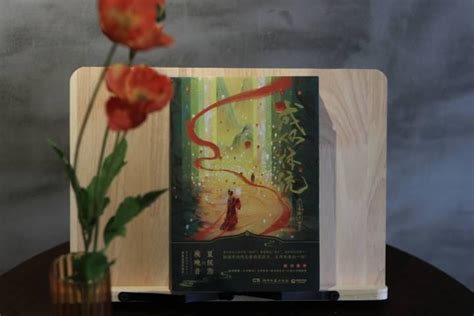 网文作家七英俊最新脑洞力作《成何体统》出炉，在杭州首次举办古风变装派对