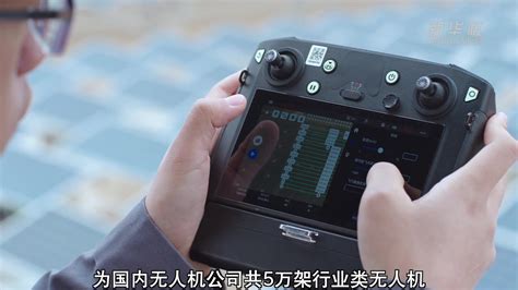 《新时代的中国北斗》白皮书发布 128款智能手机支持北斗定位_凤凰网视频_凤凰网