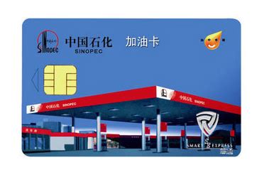 中国石油昆仑加油卡网上服务平台