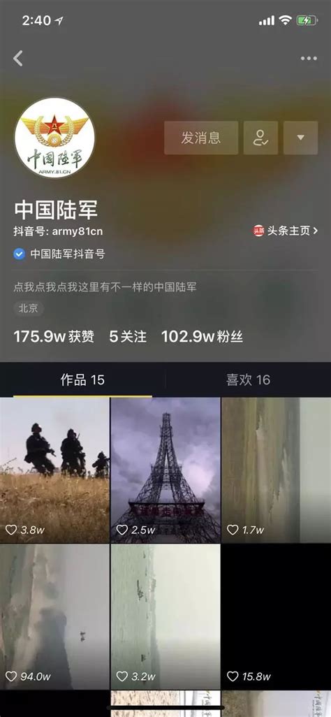 抖音2023暑期文旅数据报告：亲子游最火热，特种兵式旅游、出境游猛增_手机新浪网