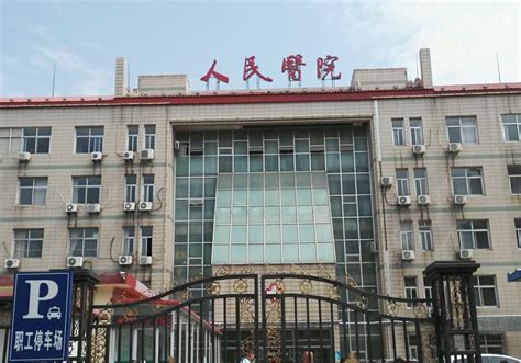 沧州市科技工作者健康服务总站正式成立-沧州市科学技术协会