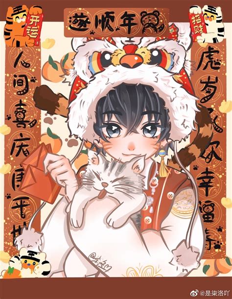 洛少爷头像图片古风女生