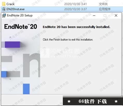 EndNote 20 for Mac 破解版下载 - 强大的论文参考文献管理工具 | 玩转苹果