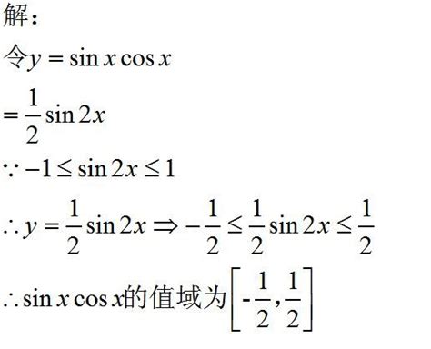 cos(x+Δx)-cosx怎么化简为sin的形式？ - 知乎