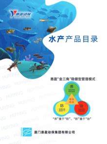 2007水产科技论坛成功举办-中国水产科学研究院