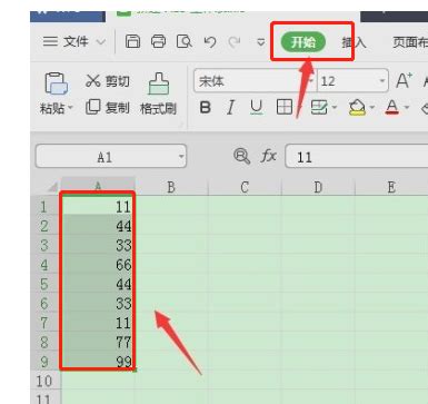 怎么设置Excel表格中的数字排列顺序_360新知