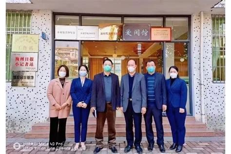 汤坑镇第一中心小学与丰顺县图书馆举行“馆校合作基地”揭牌仪式