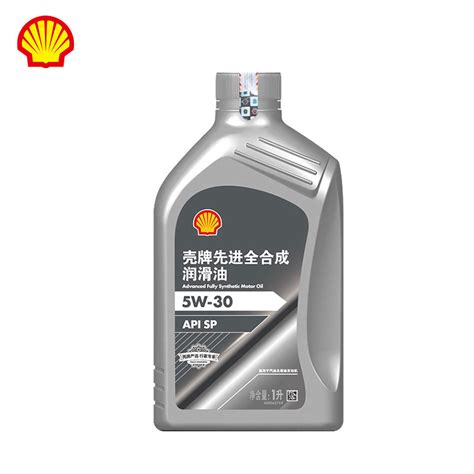 【壳牌严选（银标）先进全合成汽车机油 API SP 5W-30 1L】_机油_广东泰兴隆润滑油有限公司