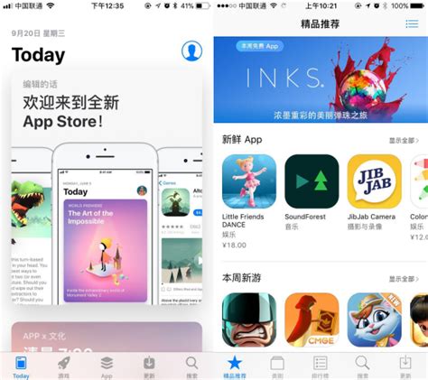 12月15号日本App Store排行：《我家公主》首次闯进前十 – 游戏葡萄