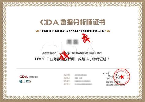 数据分析师(CDA)和数据项目分析师（CPDA)的区别？在认证方面有什么不同吗？ - 知乎