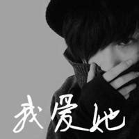 头像霸气非主流男生带字