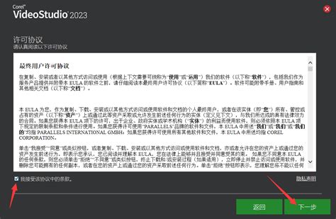 会声会影2020版渲染教程-会声会影中文官网