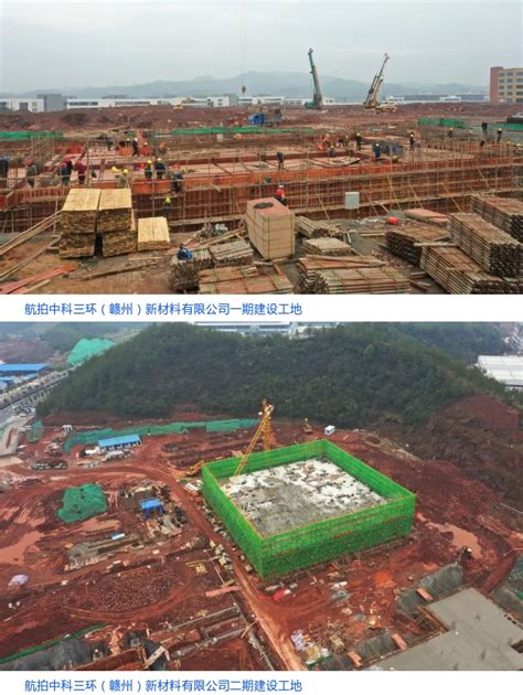 赣县：兴项目聚产业 加快推进“中国稀金谷”建设 | 赣州市工业和信息化局