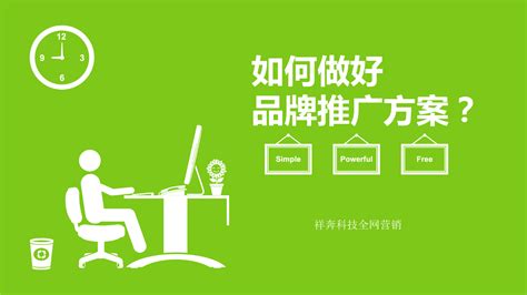 杭州富阳网站设计公司推荐(富阳logo设计)_V优客