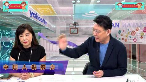 台湾名嘴：中国大陆的十四亿人太厉害了_腾讯视频