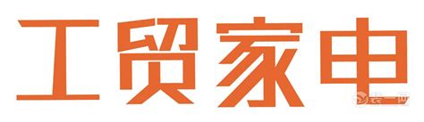 7.24-26日武汉工贸家电航空路购物广场四周年庆典 - 本地资讯 - 装一网