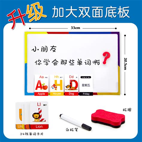 汉语拼音字母磁力贴磁性认知卡片幼儿园宝宝冰箱贴儿童玩具早教具_虎窝淘