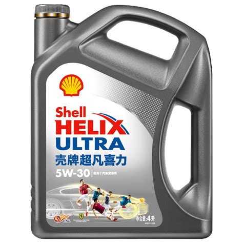 【壳牌(Shell)机油5W-30】 壳牌(Shell)超凡喜力全合成机油 灰壳 Helix Ultra 5W-30 API SN级 4L汽车 ...