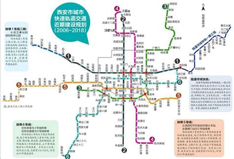 3条地铁线路！2条高铁线路！陕西2020新开工项目名单来了_咸阳头条_咸阳视听网