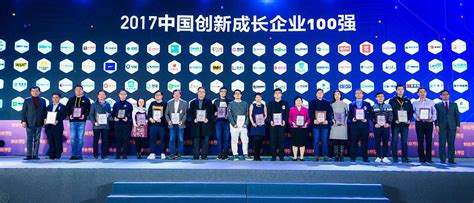 回收宝荣获2017创业邦“中国创新成长企业100强”荣誉 | 极客公园