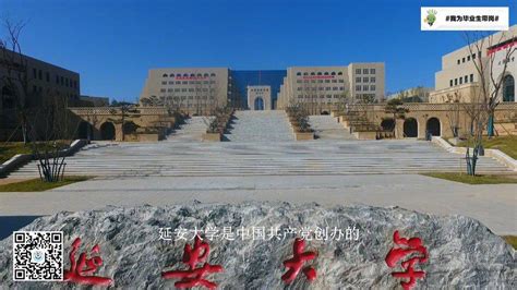 2022年陕西省延安市招商局招聘招商引资专职人员公告