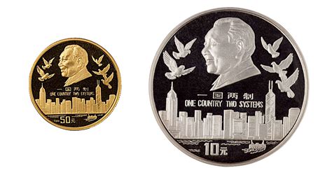 1995年香港回归祖国纪念1/2盎司金币二枚拍卖成交价格及图片- 芝麻开门收藏网