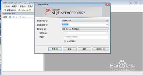 SQL Server 2008 使用SQL Server维护计划实现数据库定时自动备份_mqy1212的博客-CSDN博客