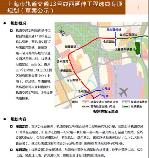 北滨路东延伸段明年开工 西派城区位价值再度提高_房产资讯-重庆房天下