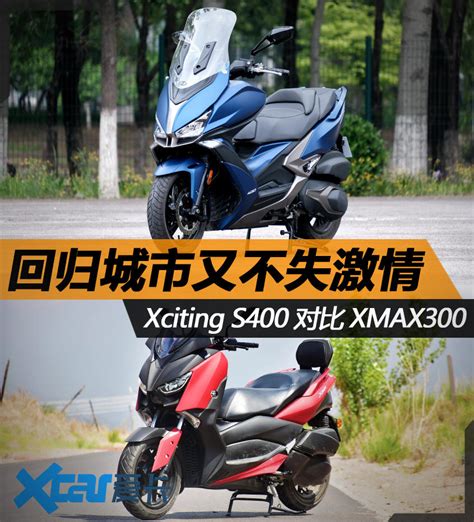 陕西西安(陕A)23年雅马哈XMAX300 价格：61000元 - 摩托车二手网
