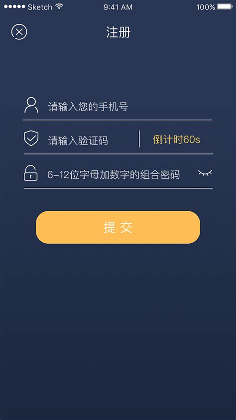 app登录注册页面|UI|APP界面|AntoniaXu - 原创作品 - 站酷 (ZCOOL)