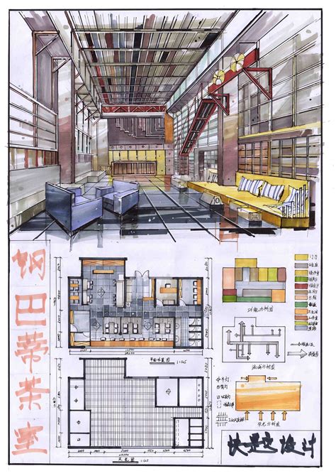 2020室内设计概念方案手绘草图|三维|建筑/空间|手绘老师王大叔 - 原创作品 - 站酷 (ZCOOL)