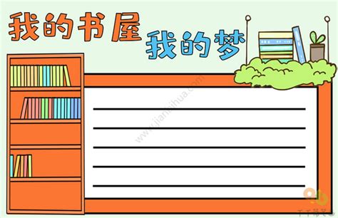 临漳县：425个农家书屋成为留守儿童暑期乐园_凤凰网