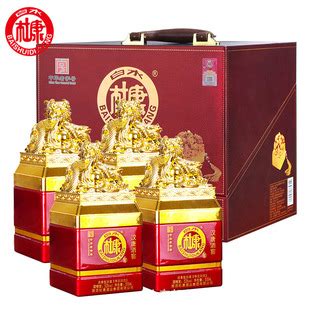 杜康帝王风范浓香型白酒整箱高度纯粮食酿造汉唐酒窖52度4瓶礼盒
