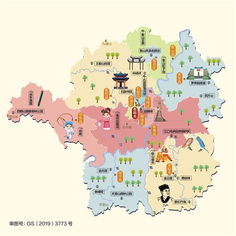 衡阳市分区地图,衡阳市市区区域划分图,衡阳市城区_大山谷图库