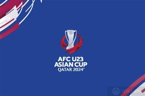 U23亚洲杯最新积分榜 卡塔尔、印度尼西亚成功晋级_球天下体育