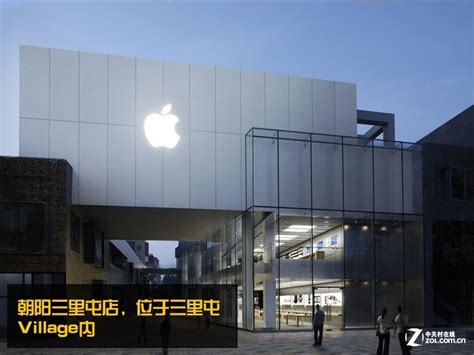 苹果中国首家Apple Store谢幕！揭秘三里屯“新店”黑科技，看点颇多......__财经头条