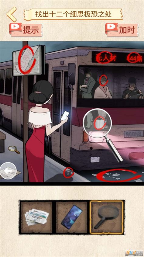 恐怖公交车游戏下载-恐怖公交车下载v1.1 游戏最新版-乐游网安卓下载