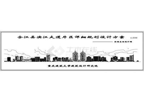 合江县滨江大道片区规划方案设计cad图(含总平面图)_土木在线
